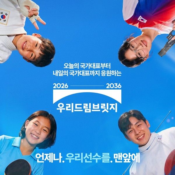 그래픽=우리금융그룹