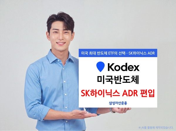 그래픽=삼성자산운용