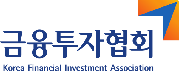 금융투자협회 로고. &nbsp;그래픽=금융투자협회