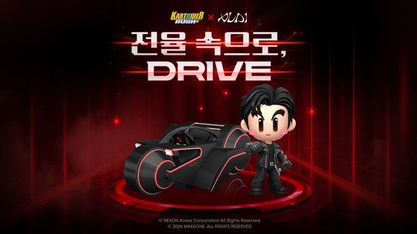 사진=넥슨