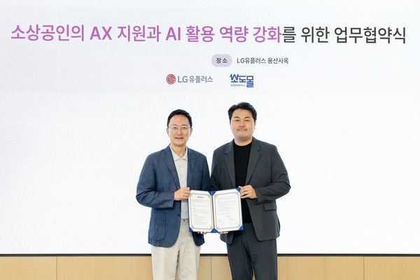 LG유플러스가 소상공인 맞춤형 AX(인공지능 전환) 솔루션 개발에 나선다. 서울 용산구 LG유플러스 용산사옥에서 열린 업무협약식에서 임장혁 LG유플러스 엔터프라이즈고객그룹장(왼쪽)과 서덕호 소도몰 대표가 기념사진을 촬영하고 있다. /사진=LG유플러스