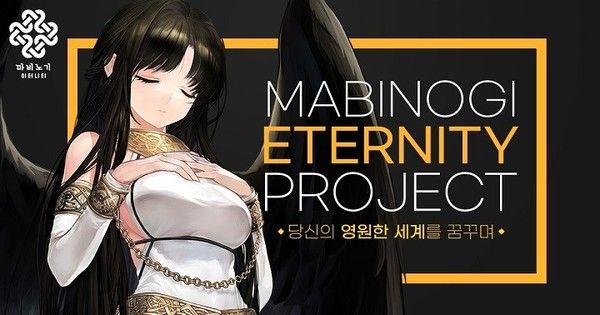 사진=넥슨