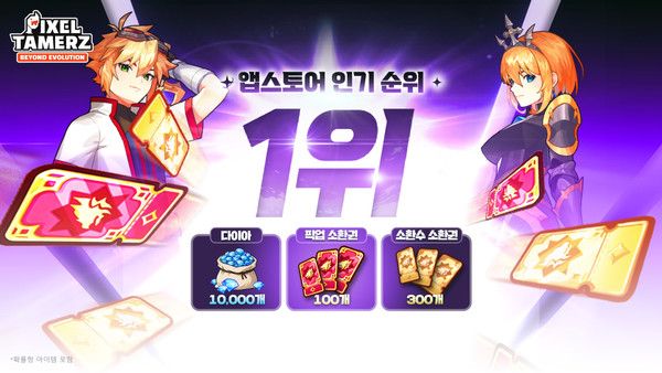 사진=마브렉스