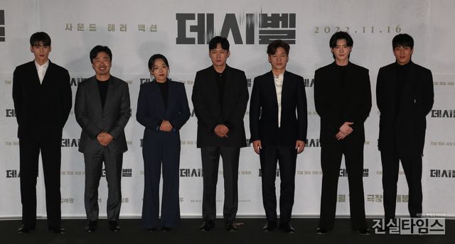 영화 '데시벨' 주역들&nbsp;(서울=진실타임스) 이윤영 기자 =&nbsp;한국영화 '데시벨'&nbsp;언론시사회 및 기자간담회가 7일 오후 2시&nbsp;서울 용산구 한강대로 23길 55 용산CGV 아이파크몰에서 열렸다.&nbsp;이 날, 김래원, 이종석, 정상훈, 박병은, 이상희, 조달환, 차은우 배우가 포토 포즈 취하고 있다. 2022.11.7&nbsp;jinsiltimesdesk@jinsiltimes.org
