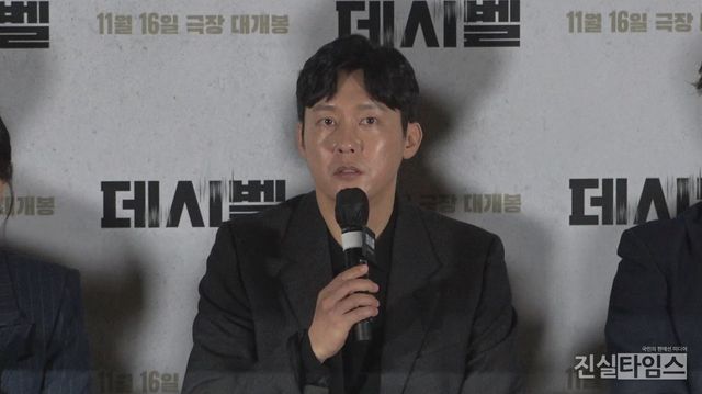 인사말하는 이상희&nbsp;(서울=진실타임스) 이윤영 기자 =&nbsp;한국영화 '데시벨'&nbsp;언론시사회 및 기자간담회가 7일 오후 2시&nbsp;서울 용산구 한강대로 23길 55 용산CGV 아이파크몰에서 열렸다.&nbsp;이 날,&nbsp;이상희 배우가&nbsp;인사말을 하고 있다. 2022.11.7&nbsp;jinsiltimesdesk@jinsiltimes.org
