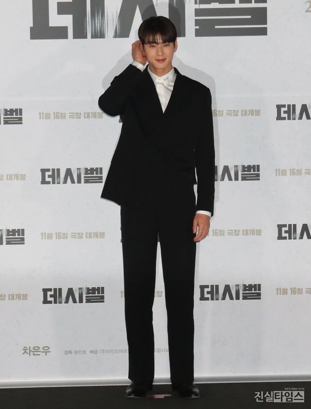 차은후, 