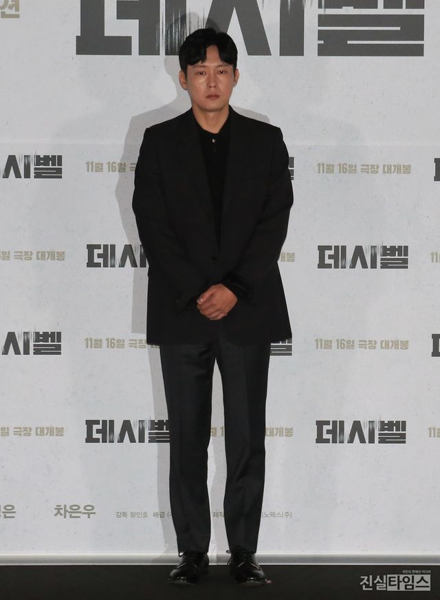 박병은, 