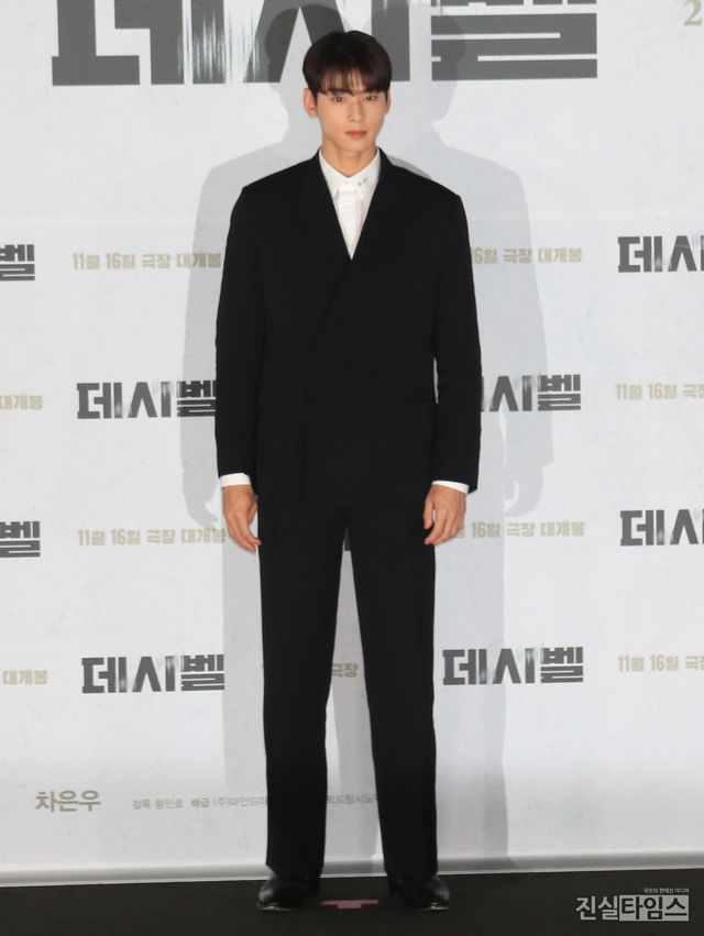 차은후, 