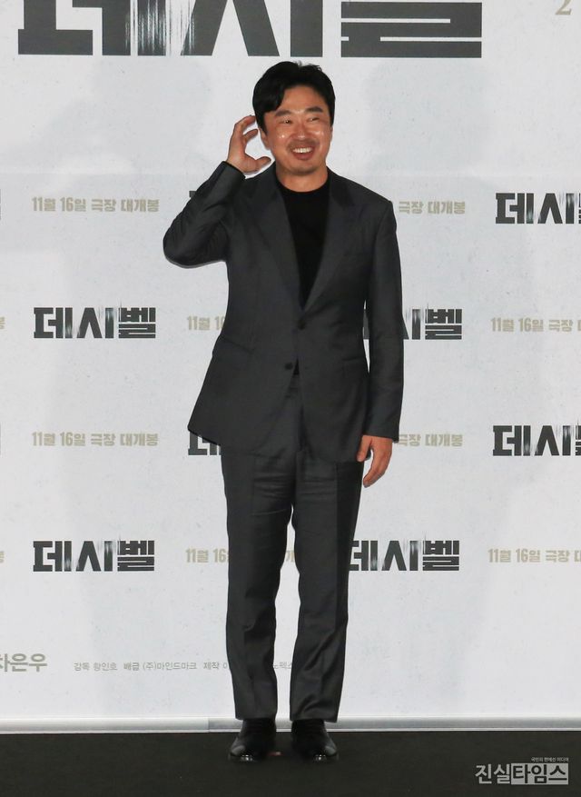 조달환, 