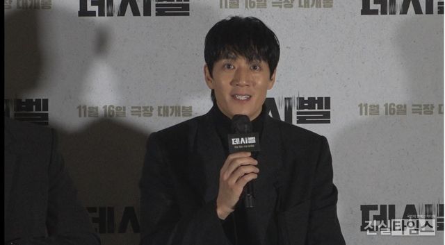 인사말하는 김래원&nbsp;(서울=진실타임스) 이윤영 기자 =&nbsp;한국영화 '데시벨'&nbsp;언론시사회 및 기자간담회가 7일 오후 2시&nbsp;서울 용산구 한강대로 23길 55 용산CGV 아이파크몰에서 열렸다.&nbsp;이 날,&nbsp;김래원 배우가&nbsp;인사말을 하고 있다. 2022.11.7&nbsp;jinsiltimesdesk@jinsiltimes.org