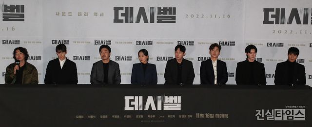 영화 '데시벨' 기자간담회&nbsp;(서울=진실타임스) 이윤영 기자 =&nbsp;한국영화 '데시벨'&nbsp;언론시사회 및 기자간담회가 7일 오후 2시&nbsp;서울 용산구 한강대로 23길 55 용산CGV 아이파크몰에서 열렸다.&nbsp;이 날,&nbsp;'데시벨' 연출을 맡은 황인호&nbsp;감독을 비롯해 김래원, 이종석, 정상훈, 박병은, 이상희, 조달환, 차은우 배우가 참석했다. 2022.11.7&nbsp;jinsiltimesdesk@jinsiltimes.org