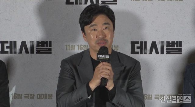 인사말하는 조달환&nbsp;(서울=진실타임스) 이윤영 기자 =&nbsp;한국영화 '데시벨'&nbsp;언론시사회 및 기자간담회가 7일 오후 2시&nbsp;서울 용산구 한강대로 23길 55 용산CGV 아이파크몰에서 열렸다.&nbsp;이 날,&nbsp;조달환 배우가&nbsp;인사말을 하고 있다. 2022.11.7&nbsp;jinsiltimesdesk@jinsiltimes.org