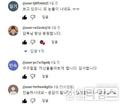 [이태석 재단 제공 재판매 및 DB 금지]