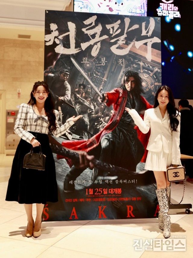 하나유리(좌), 쥰키 [스타메이드 제공 재판매 및 DB 금지]