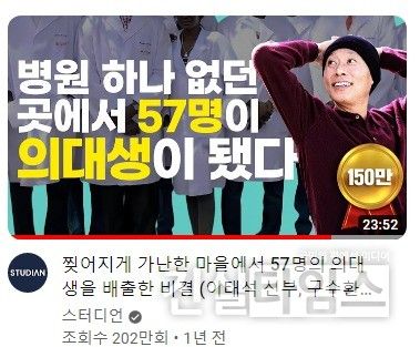 [이태석 재단 제공 재판매 및 DB 금지]