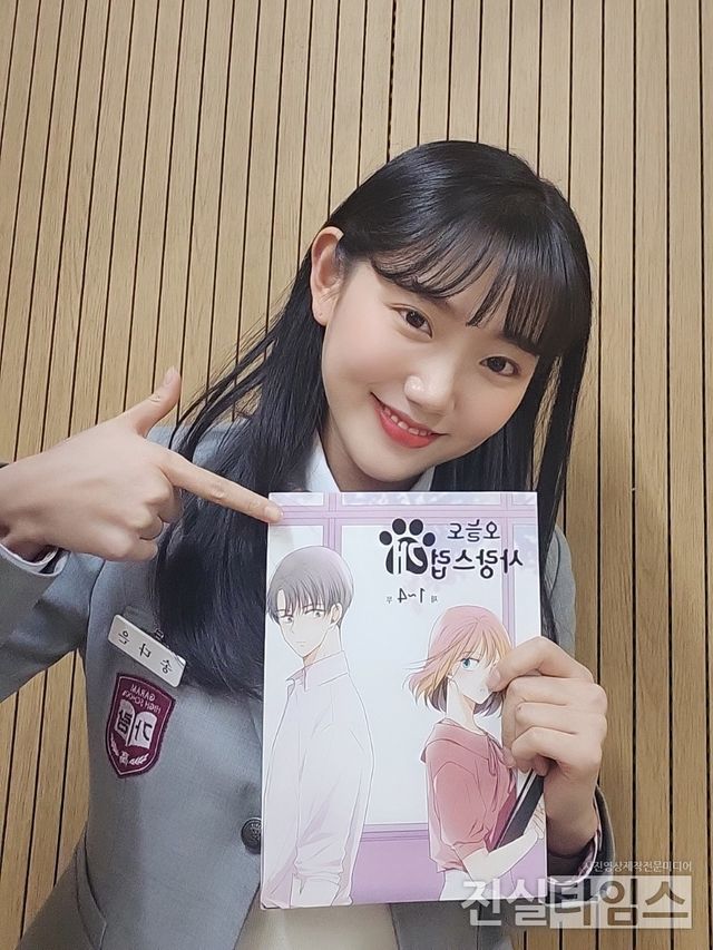 배우 조아영 [에스더블유엠피 제공 재판매 및 DB 금지]