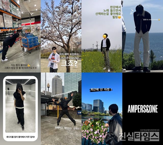 보이그룹 앰퍼샌드원(AMPERS&ONE) [FNC엔터테인먼트 제공 재판매 및 DB 금지]