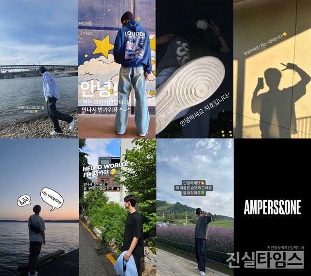 보이그룹 앰퍼샌드원(AMPERS&ONE) [FNC엔터테인먼트 제공 재판매 및 DB 금지]