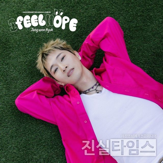 가수 장우혁 [WH CREATIVE 제공 재판매 및 DB 금지]