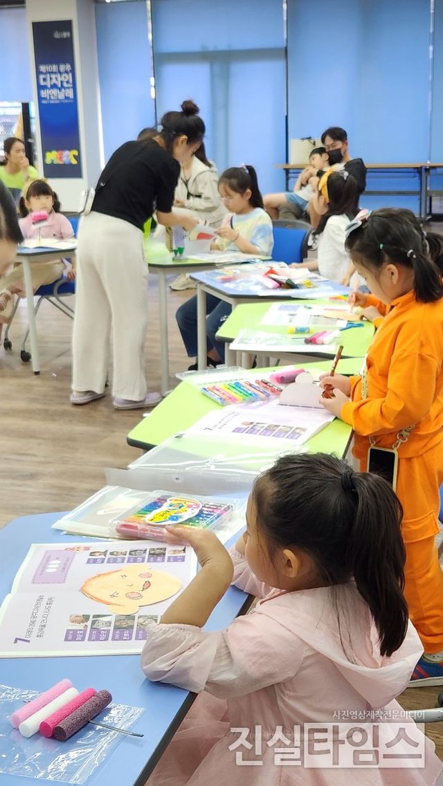 추석 연휴 광주디자인비엔날레 관람객 북적 : 리틀 큐레이터 [광주디자인비엔날레 제공 재판매 및 DB 금지]