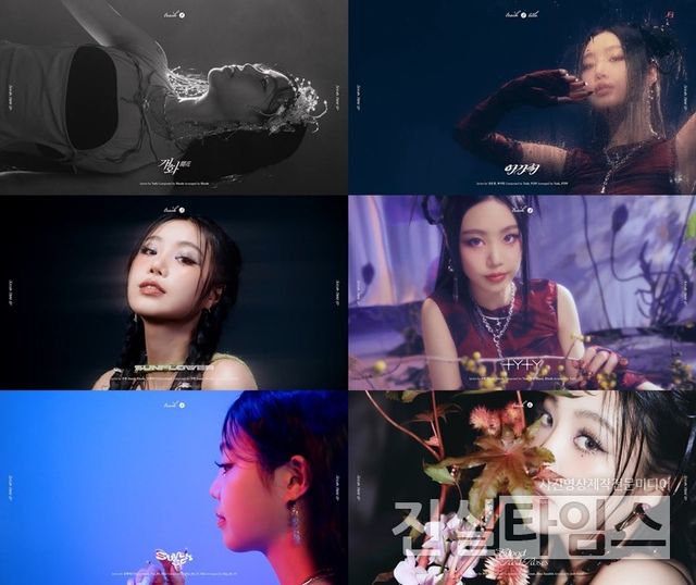 가수 수진 [BRD엔터테인먼트 제공 재판매 및 DB 금지]