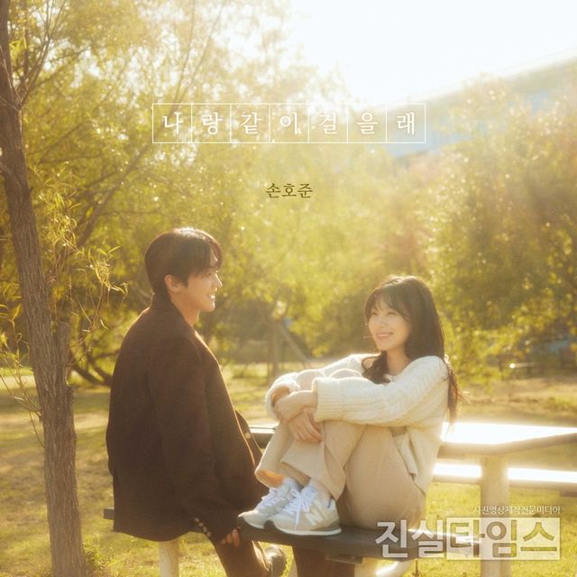 배우 손호준 [생각엔터테인먼트 제공 재판매 및 DB 금지]