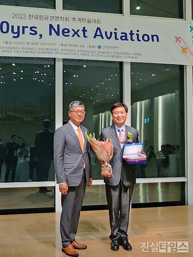 제주항공, 한국항공경영학회&nbsp;항공 산업 발전&nbsp;대상 (서울=진실타임스) 이윤영 기자 = 제주항공(대표&nbsp;김이배)이&nbsp;한국항공경영학회가&nbsp;수여하는&nbsp;항공 산업 발전&nbsp;대상을&nbsp;수상한 후 홍준모&nbsp;제주항공&nbsp;안전보안본부장(우)이&nbsp;강명수&nbsp;한국항공경영학회장과&nbsp;기념촬영을&nbsp;하고&nbsp;있다. 2023.11.5&nbsp;jinsiltimesdesk@jinsiltimes.org [제주항공 제공 재판매 및 DB 금지]