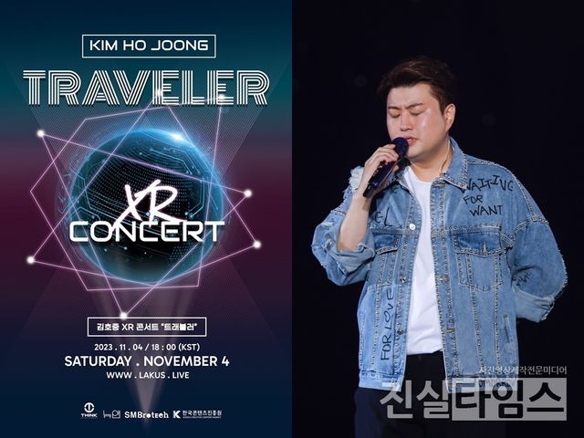 가수&nbsp;김호중 [생각엔터테인먼트,&nbsp;라커스(LAKUS) 제공 재판매 및 DB 금지]&nbsp;&nbsp;&nbsp;&nbsp;&nbsp;