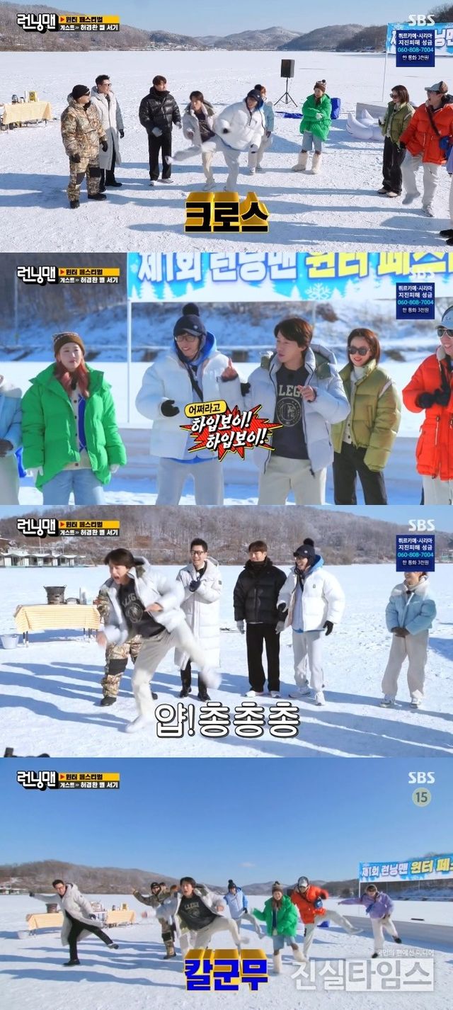 방송인 허경환 [SBS ‘런닝맨’ 방송화면 캡처 재판매 및 DB 금지]