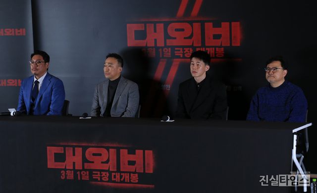 한국영화 '대외비' 기자간담회&nbsp;(서울=진실타임스) 이윤영 기자 =&nbsp;한국영화 '대외비'&nbsp;언론시사회 및 기자간담회가 20일 오후 2시&nbsp;서울 강남구 영동대로 513 코엑스몰 지하 1층 메가박스 코엑스에서 열렸다.&nbsp;이 날, '대외비' 연출을 맡은 이원태 감독을 비롯해&nbsp;조진웅, 이성민, 김무열 배우가 참석했다. 2023.2.20&nbsp;jinsiltimesdesk@jinsiltimes.org