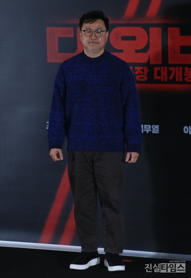 '대외비' 연출로 돌아 온 이원태 감독&nbsp;(서울=진실타임스) 이윤영 기자 =&nbsp;한국영화 '대외비'&nbsp;언론시사회 및 기자간담회가 20일 오후 2시&nbsp;서울 강남구 영동대로 513 코엑스몰 지하 1층 메가박스 코엑스에서 열렸다.&nbsp;이 날, '대외비' 연출을 맡은 이원태 감독이 포토 포즈 취하고 있다. 2023.2.20&nbsp;jinsiltimesdesk@jinsiltimes.org