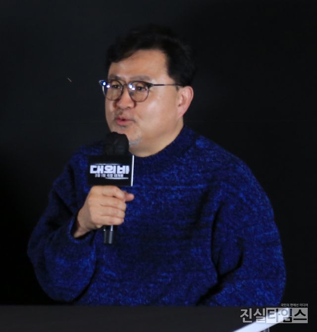 인사말하는 이원태 감독&nbsp;(서울=진실타임스) 이윤영 기자 =&nbsp;한국영화 '대외비'&nbsp;언론시사회 및 기자간담회가 20일 오후 2시&nbsp;서울 강남구 영동대로 513 코엑스몰 지하 1층 메가박스 코엑스에서 열렸다.&nbsp;이 날, '대외비' 연출을 맡은 이원태 감독이 인사말을 하고 있다. 2023.2.20&nbsp;jinsiltimesdesk@jinsiltimes.org