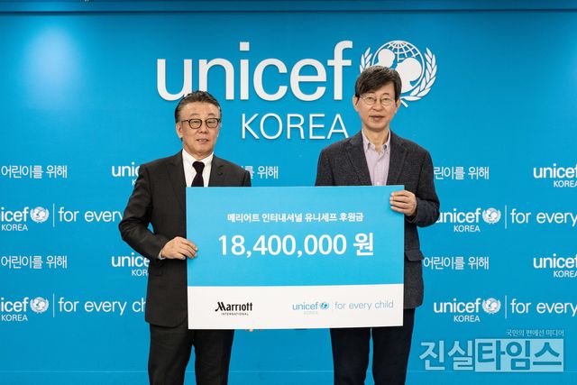 이기철 유니세프 한국위원회 사무총장(우), 남기덕 메리어트 인터내셔널 대한민국·필리핀 담당 대표 [유니세프 한국위원회 제공 재판매 및 DB 금지]