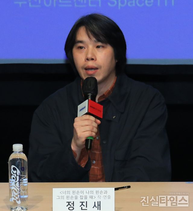 공연 프로그램 소개하는 정진새 연극 '너의 왼손이 나의 왼손과 그의 왼손을 잡을 때' 연출 (서울=진실타임스) 이윤영 기자 = 두산인문극장 2023 : Age, Age, Age 나이, 세대, 시대 제작발표회가 20일 오후 2시 서울 종로구 종로 33길 15 두산아트센터 스페이스111에서 열렸다.&nbsp;이 날, 정진새 연극 '너의 왼손이 나의 왼손과 그의 왼손을 잡을 때' 연출이 공연 프로그램을 소개 하고 있다. 2023.3.20&nbsp;jinsiltimesdesk@jinsiltimes.org&nbsp;