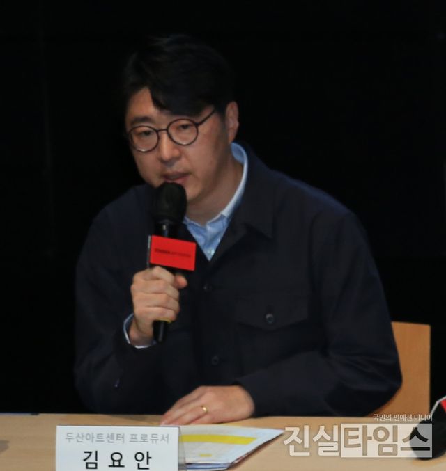 공연 프로그램 소개하는 김요안 두산아트센터 프로듀서&nbsp;(서울=진실타임스) 이윤영 기자 = 두산인문극장 2023 : Age, Age, Age 나이, 세대, 시대 제작발표회가 20일 오후 2시 서울 종로구 종로 33길 15 두산아트센터 스페이스111에서 열렸다.&nbsp;이 날, 김요안 두산아트센터 프로듀서가 공연 프로그램을 소개 하고 있다. 2023.3.20&nbsp;jinsiltimesdesk@jinsiltimes.org&nbsp;