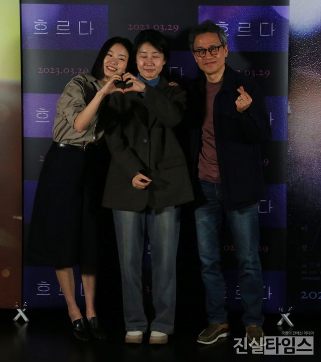 영화 '흐르다' 많이 사랑해 주세요~&nbsp;(서울=진실타임스) 이윤영 기자 = 한국영화 '흐르다' 언론시사회 및 기자간담회가 22일 오후 4시 30분&nbsp;서울 광진구 아차산로 272 스타시티 2층 롯데시네마 건대에서 열렸다. 이 날, '흐르다'를 연출한 김현정&nbsp;감독을 비롯해&nbsp;이설,&nbsp;박지일 배우가 하트 포토 포즈 취하고 있다. 2023.3.22&nbsp;jinsiltimesdesk@jinsiltimes.org