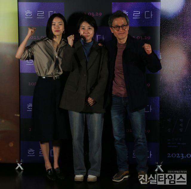 영화 '흐르다' 파이팅 (서울=진실타임스) 이윤영 기자 = 한국영화 '흐르다' 언론시사회 및 기자간담회가 22일 오후 4시 30분&nbsp;서울 광진구 아차산로 272 스타시티 2층 롯데시네마 건대에서 열렸다. 이 날, '흐르다'를 연출한 김현정 감독을 비롯해 이설, 박지일 배우가 파이팅 포토 포즈 취하고 있다.&nbsp;2023.3.22&nbsp;jinsiltimesdesk@jinsiltimes.org