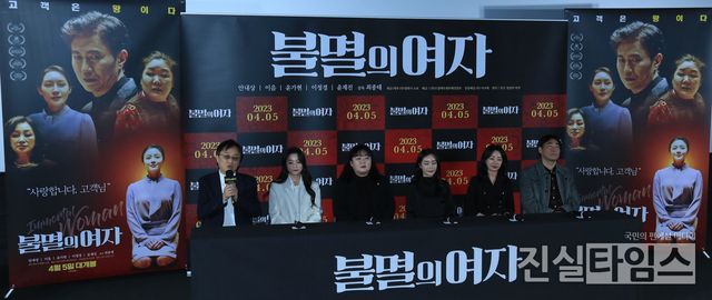 영화 '불멸의 여자' 기자간담회&nbsp;(서울=진실타임스) 이윤영 기자 =&nbsp;한국영화 '불멸의 여자'&nbsp;언론시사회 및 기자간담회가 21일 오후 2시&nbsp;서울 용산구 한강대로 23길 55 아이파크몰 6층&nbsp;용산CGV 아이파크몰에서 열렸다.&nbsp;이 날, '불멸의 여자' 연출을 맡은 최종태 감독을 비롯해 최원석 연극연출가, 이음, 윤가현, 이정경, 윤재진 배우가 참석했다. 2023.3.21&nbsp;jinsiltimesdesk@jinsiltimes.org