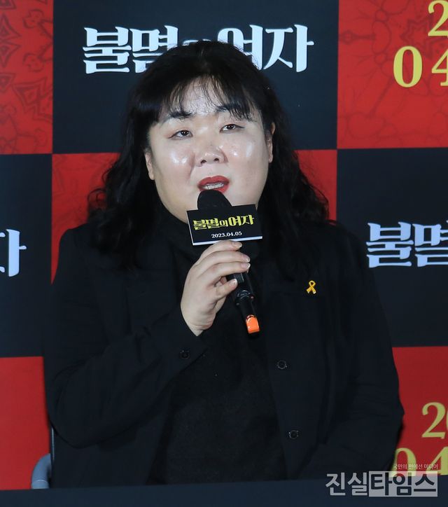 개봉 소감 말하는 윤가현&nbsp;(서울=진실타임스) 이윤영 기자 =&nbsp;한국영화 '불멸의 여자'&nbsp;언론시사회 및 기자간담회가 21일 오후 2시&nbsp;서울 용산구 한강대로 23길 55 아이파크몰 6층&nbsp;용산CGV 아이파크몰에서 열렸다.&nbsp;이 날, 윤가현 배우가 개봉 소감을 말하고 있다. 2023.3.21&nbsp;jinsiltimesdesk@jinsiltimes.org