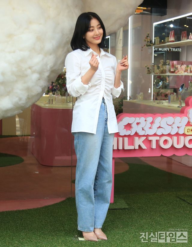 트와이스 지효, 