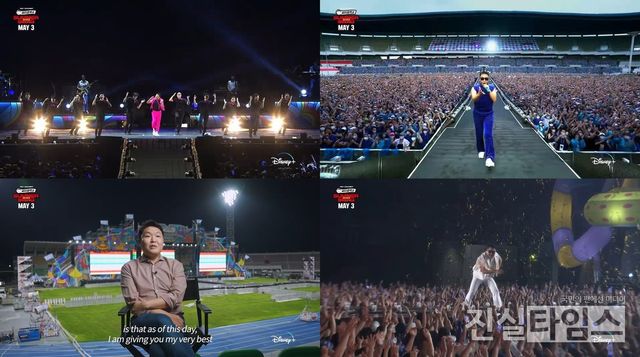 가수 싸이 [피네이션(P NATION), 디즈니+ 제공 재판매 및 DB 금지]