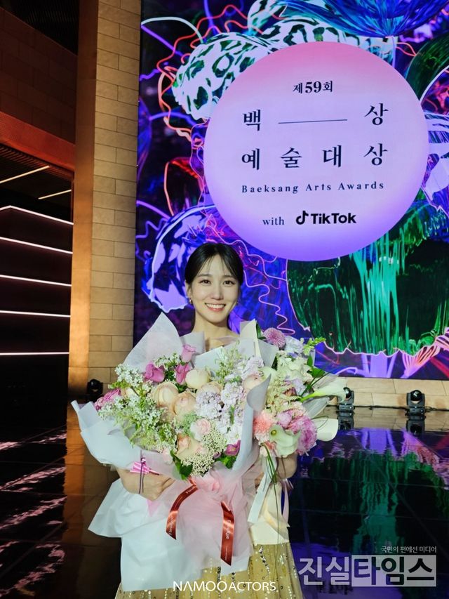 배우 박은빈 [나무엑터스 제공 재판매 및 DB 금지]