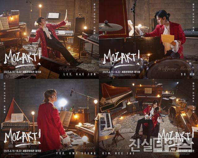 뮤지컬 '모차르트!' 볼프강 모차르트 역 이해준,&nbsp;수호(EXO),&nbsp;유회승(엔플라잉),&nbsp;김희재 [EMK뮤지컬컴퍼니 제공 재판매 및 DB 금지]