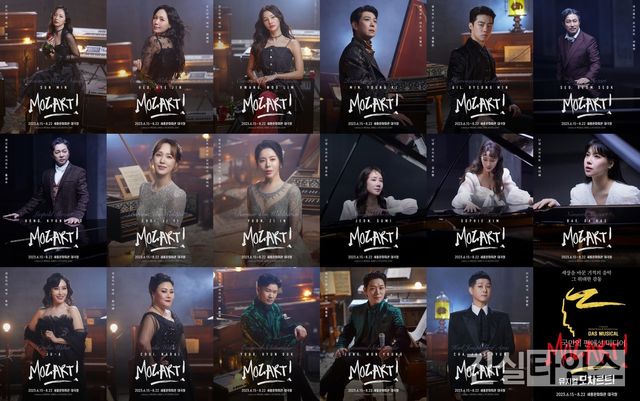 뮤지컬 '모차르트!' 전 캐스트 [EMK뮤지컬컴퍼니 제공 재판매 및 DB 금지]