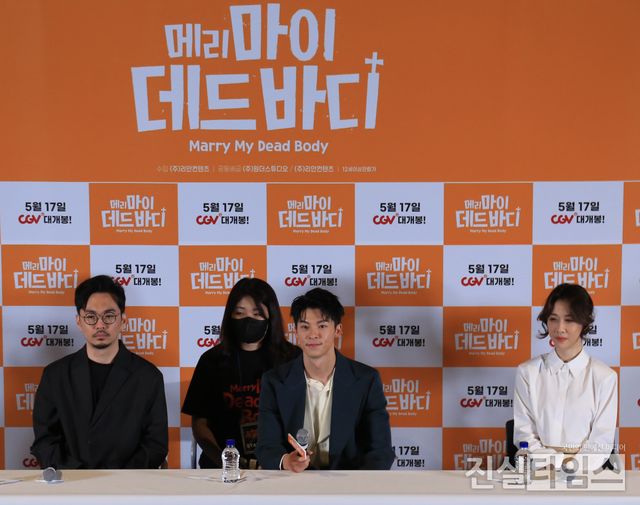 '메리 바이 데드 바디' 기자간담회&nbsp;(서울=진실타임스) 이윤영 기자 = 외화&nbsp;'메리 마이 데드 바디'&nbsp;언론시사회 및&nbsp;기자간담회가 12일 오후 2시&nbsp;서울 용산구 한강대로 23길 55 아이파크몰 6층 용산CGV 아이파크몰에서 열렸다.&nbsp;이 날, 청웨이하오 감독, 진바이런 프로듀서, 허광한 배우가 참석했다. 2023.5.12&nbsp;jinsiltimesdesk@jinsiltimes.org