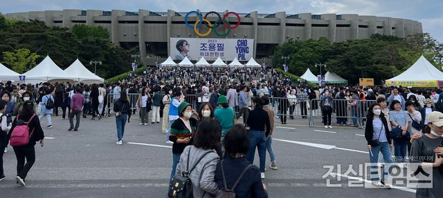 2023. 조용필 및 위대한 탄생 콘서트 (서울=진실타임스) 이윤영 기자 =&nbsp;2023. 조용필 및 위대한 탄생 콘서트가 13일 오후 7시 30분 서울 송파구 올림픽로 25 잠실종합운동장 올림픽주경기장에서 열렸다.&nbsp;이 날, 콘서트 보러 가족 단위 관객들이 운집 하고 있다. 2023.5.13&nbsp;jinsiltimesdesk@jinsiltimes.org