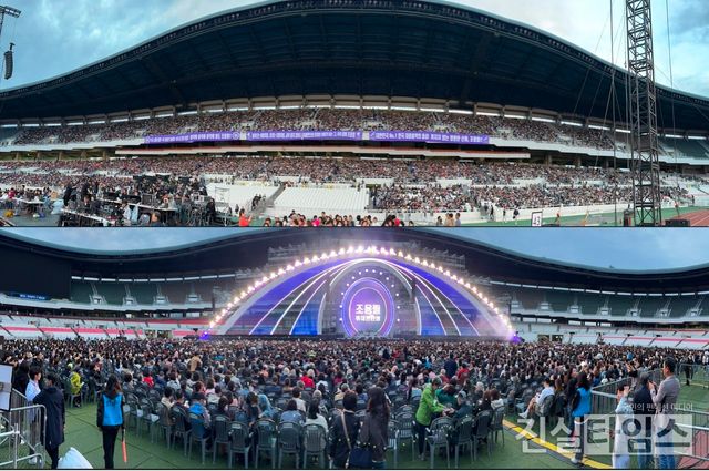 3만 5천 석 관객과 하나가 된&nbsp;'2023. 조용필 및 위대한 탄생 콘서트' (서울=진실타임스) 이윤영 기자 =&nbsp;2023. 조용필 및 위대한 탄생 콘서트가 13일 오후 7시 30분 서울 송파구 올림픽로 25 잠실종합운동장 올림픽주경기장에서 열렸다.&nbsp;이 날, 가수 조용필의 공연을 보러 어머니, 아버지 관객들 등 자리 하고 있다. 2023.5.13&nbsp;jinsiltimesdesk@jinsiltimes.org