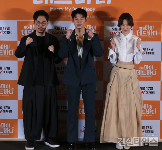 '메리 바이 데드 바디' 주역들, 