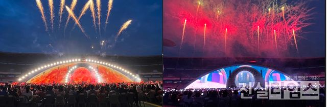 '2023. 조용필 및 위대한 탄생 콘서트' 오프닝을 화려한 불꽃쇼 (서울=진실타임스) 이윤영 기자 =&nbsp;2023. 조용필 및 위대한 탄생 콘서트가 13일 오후 7시 30분 서울 송파구 올림픽로 25 잠실종합운동장 올림픽주경기장에서 열렸다.&nbsp;이 날, '2023. 조용필 및 위대한 탄생 콘서트' 오프닝을 화려한 불꽃쇼로 시작 되고 있다.&nbsp;2023.5.13&nbsp;jinsiltimesdesk@jinsiltimes.org