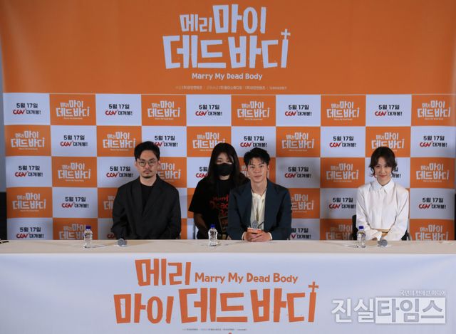 '메리 바이 데드 바디' 기자간담회&nbsp;(서울=진실타임스) 이윤영 기자 = 외화&nbsp;'메리 마이 데드 바디'&nbsp;언론시사회 및&nbsp;기자간담회가 12일 오후 2시&nbsp;서울 용산구 한강대로 23길 55 아이파크몰 6층 용산CGV 아이파크몰에서 열렸다.&nbsp;이 날, 청웨이하오 감독, 진바이런 프로듀서, 허광한 배우가 참석했다. 2023.5.12&nbsp;jinsiltimesdesk@jinsiltimes.org